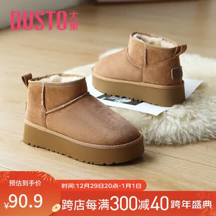 大东雪地靴2023年冬季新款时尚休闲舒适套脚简约圆头厚底女0706 棕色 40