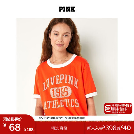 维多利亚的秘密 PINK校园风舒适棉质宽松圆领短袖T恤女夏季上衣 5IFW番茄红 11193534 XS