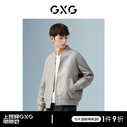 GXG男装 商场同款灰色棒球领夹克 22年秋季新款城市户外系列 灰色 180/XL