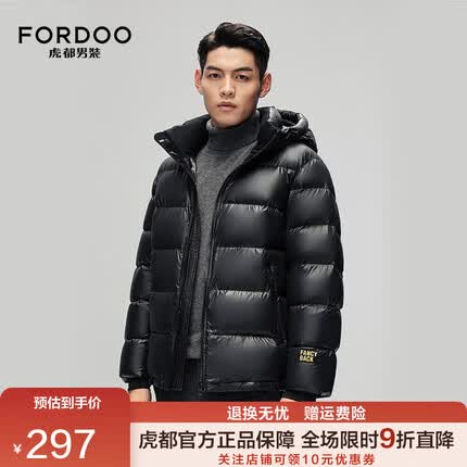 虎都羽绒服短款金标2023新款男高端黑金款加厚面包服冬季保暖连帽外套 黑色 S