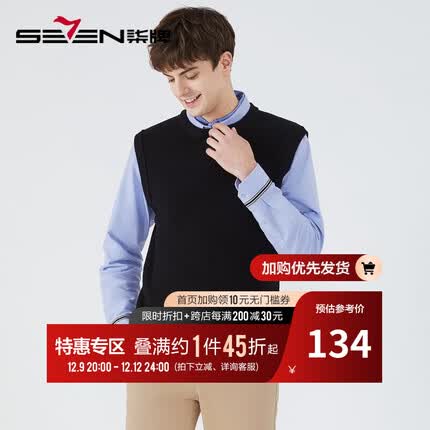 柒牌男士圆领毛衣背心2023秋冬新款时尚休闲含羊毛保暖马甲厚毛衫 黑色 165/84A