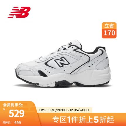 nb老爹鞋偏大还是偏小？nb老爹鞋适合跑步吗？