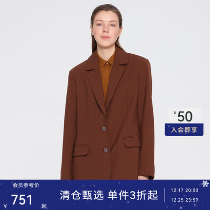 BLUE ERDOS女装通勤精纺纯羊毛宽肩宽松西装外套女 棕砂 170/88A/L