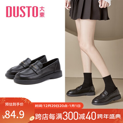 大东休闲小皮鞋女2023新款简约圆头套脚学生方跟乐福鞋女0600 黑色 38