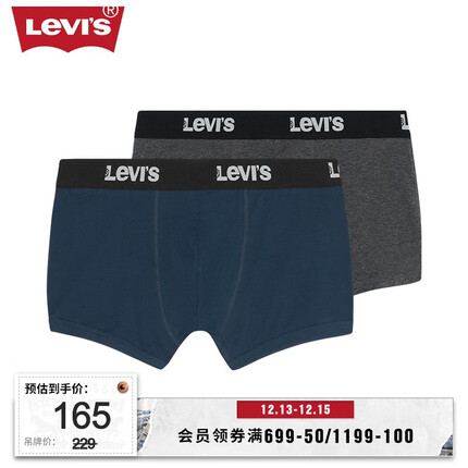 李维斯内裤怎么样？李维斯内裤尺码偏大不？