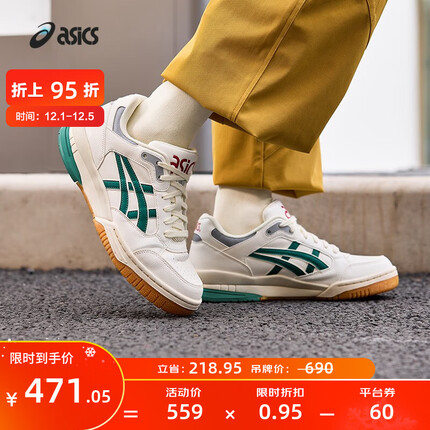 亚瑟士ASICS运动休闲鞋男鞋女鞋复古时尚舒适篮球鞋 GEL-SPOTLYTE LOW 白色/绿色 41.5