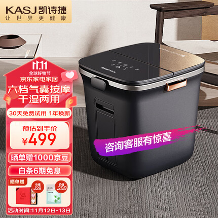 凯诗捷（KASJ）泡脚桶足浴洗脚盆全自动气囊按摩恒温加热洗脚桶足疗盆 生日礼物礼品送父母长辈 K2灰