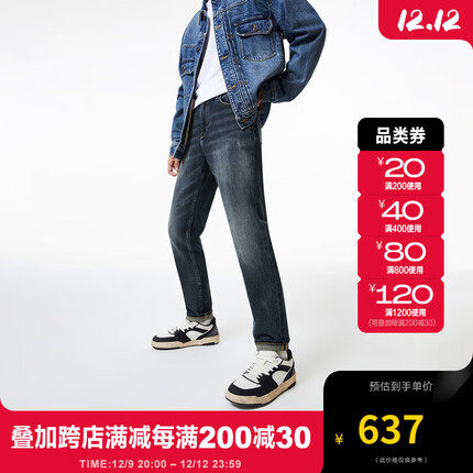 杰克·琼斯(JACK&JONES)秋男百搭简约水洗帅气修身复古牛仔休闲长裤男装223332061 E41中牛仔蓝 175/82A/MRW