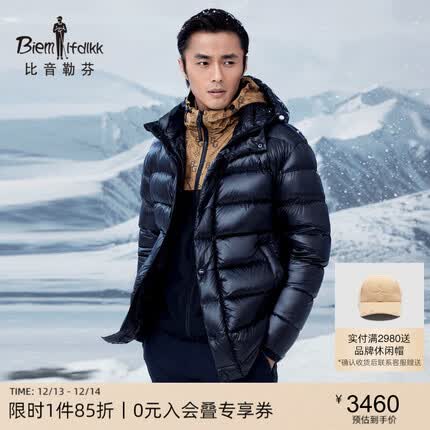 比音勒芬（Biemlfdlkk）【轻薄锁绒保暖】比音勒芬冬季新款男士休闲户外防风羽绒服 07黑色 105/L