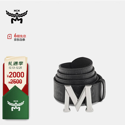 MCM【官方直供】专柜款CLAUS系列黑色腰带 MXBDSCJ13BK110