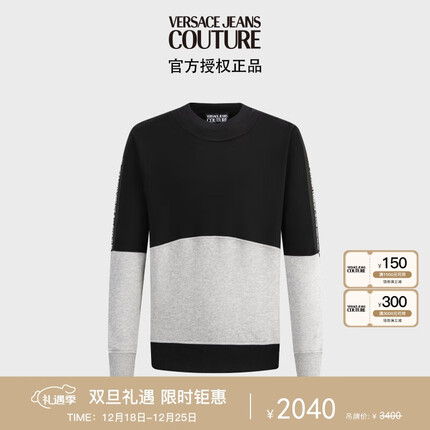 范思哲Versace Jeans Couture男装23秋冬撞色加绒圆领卫衣男黑灰色L礼物