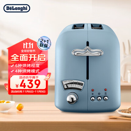 德龙(Delonghi) CT021.AZ花神芙洛拉多士炉 全自动家用烤面包机 蓝色 2片式