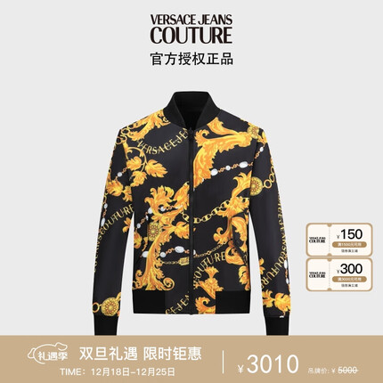 范思哲外套怎么看真假？范思哲外套大概多少钱？