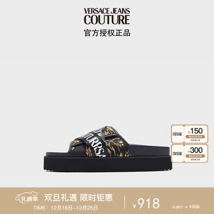 范思哲Versace Jeans Couture男士Garland拖鞋 黑色印花 40礼物