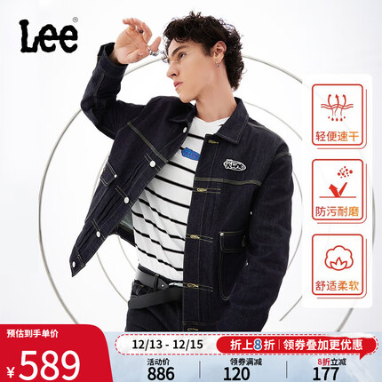 Lee23秋冬新品舒适绣标清水洗耐磨防污男士牛仔外套LMT007074204 清水洗 S
