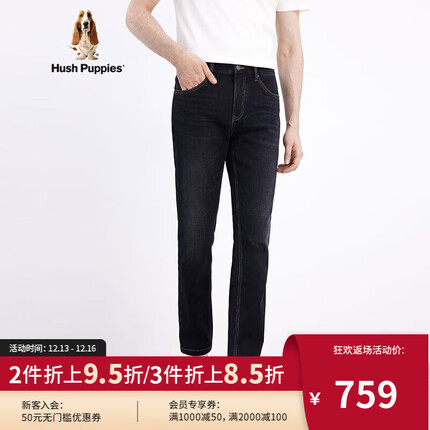 Hush Puppies暇步士男装2023秋季新款黑科技发热棉弹直筒牛仔裤男 095深蓝3 29