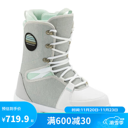 迪卡侬滑雪鞋单板入门轻便舒适缓震滑雪鞋子单板雪鞋女白色39-4268138