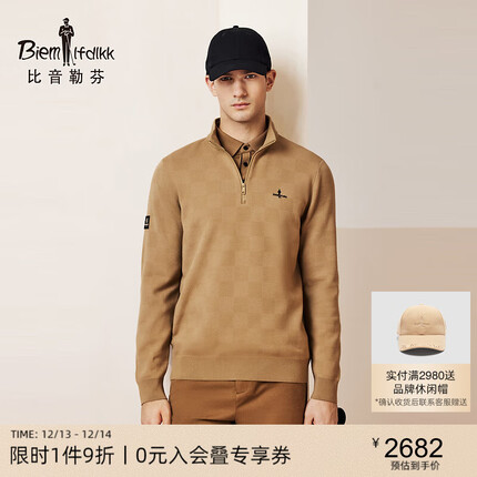 比音勒芬（Biemlfdlkk）【18针澳洲羊毛】秋冬季男士翻领套头羊毛衫复古棋盘格满印针织衫 40驼色 115/XXL