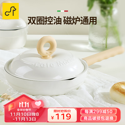 卡特马克平底锅好用吗？卡特马克平底锅多少钱？