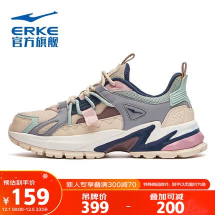 鸿星尔克女鞋轻便跑步鞋休闲运动鞋女 52121302197 暖亚麻/浅沫绿 38