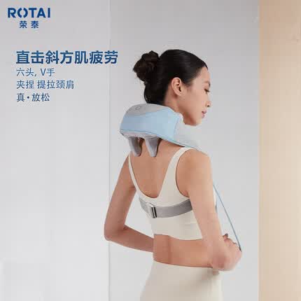 荣泰颈椎按摩器 RT-K35pro 热敷肩颈腰部背部腹部按摩仪 颈部按摩斜方肌大力抓捏揉捏腿部脖子全身可用 RT-K35pro