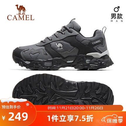 骆驼登山鞋质量怎么样？骆驼登山鞋和悍途登山鞋哪种好？