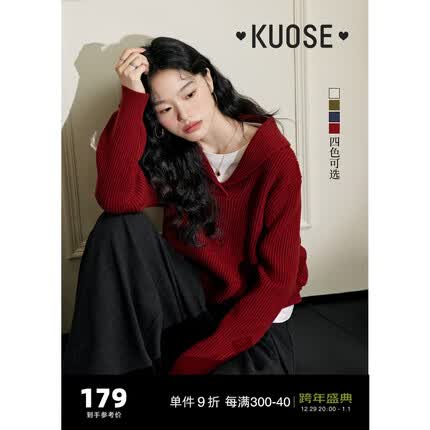 阔色(kuose)红色小翻领针织衫女2023秋冬季新款短款白色套头加厚毛衣 红色1002 M