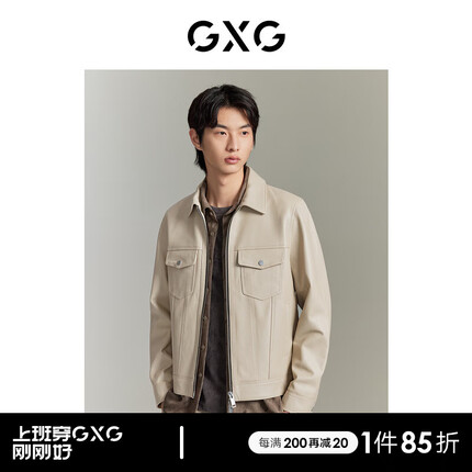 GXG男装 商场同款舒适鹿皮皮衣外套 2023年秋季新款GEX11215313 米色 180/XL