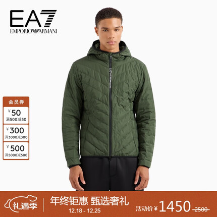 阿玛尼EMPORIO ARMANI男装23秋冬EA7男士运动休闲连帽轻薄羽绒服送老公