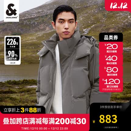 杰克·琼斯(JACK&JONES)冬季男士新款宽松百搭光滑内里双车线拼接羽绒服外套223412050 石雕灰-E05预售11月30日前发货 185/104A/XL