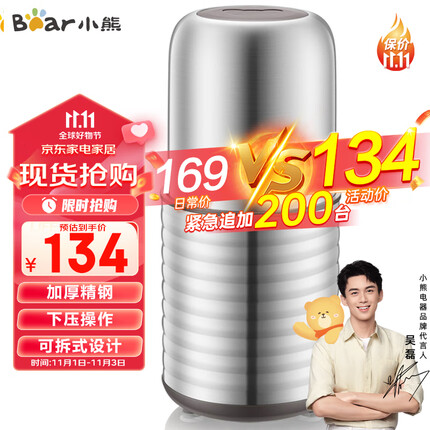 小熊(Bear)研磨机 家用磨粉机 打粉机 中药粉碎机 料理机 干粉机 不锈钢打粉超细研磨机FSJ-A03E1
