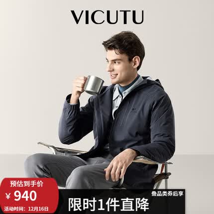 威可多冲锋衣是品牌吗？威可多冲锋衣质量如何？