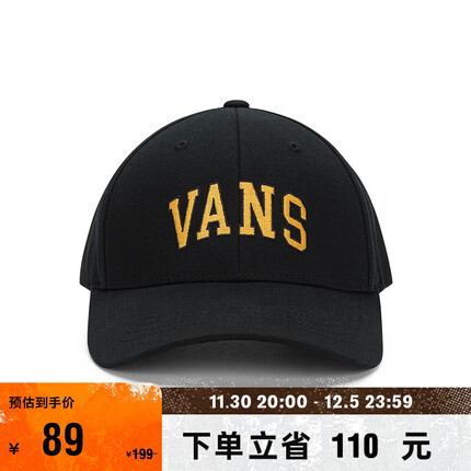 VANS范斯官方 男女情侣鸭舌帽黑色刺绣LOGO酷帅有型 黑色 均码头围:57cm