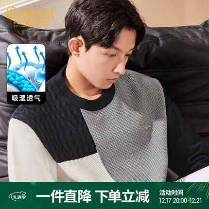 卡宾男装石墨烯针织衫23秋艺术拼接线衫宽松毛衣潮 煤黑色 L