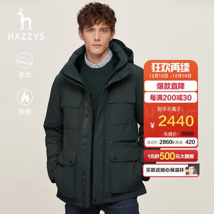 哈吉斯（HAZZYS）男装2023冬季外套官鸿同款可拆卸帽【三防】羽绒服男ASFZU0ADX05 深灰色CC 175/96A 48