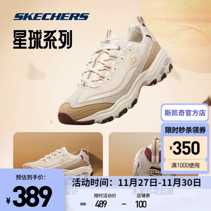 斯凯奇休闲鞋怎么样？斯凯奇休闲鞋是哪个国家的？