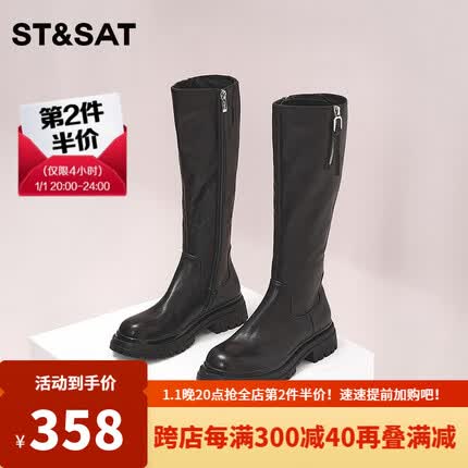 星期六靴子怎么样？星期六靴子偏大吗？