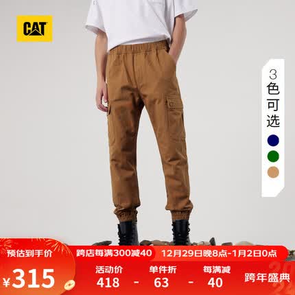 CAT卡特休闲工装裤男户外百搭宽松收脚商场同款 深卡其 L