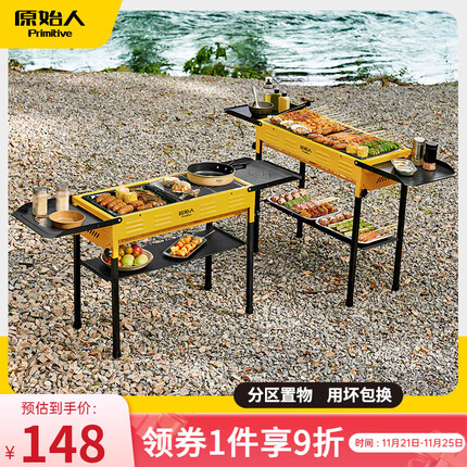 原始人烧烤炉家用烧烤架户外无烟便携式炉子折叠便携式碳烤炉架子 大号金沙黄【不锈钢烤网】10件套