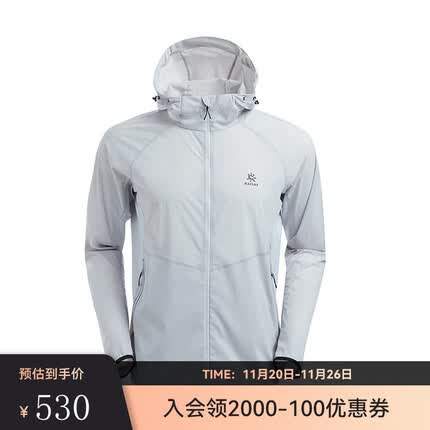 KAILAS凯乐石防晒衣UPF50+防紫外线户外运动跑步薄款风衣外套男 云际灰 XXL