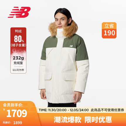 NEW BALANCE NB官方23新款男款潮流中长款连帽鸭绒羽绒服 CIC AMJ34323 S