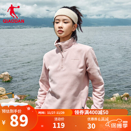 乔丹QIAODAN运动卫衣女年春秋季摇粒绒加绒保暖套头卫衣立领女士上衣 微晶粉 M