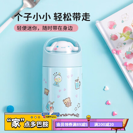 名创优品保温杯多少钱？名创优品保温杯质量怎么样？