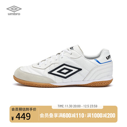 茵宝足球鞋怎么样？茵宝足球鞋适合宽脚吗？