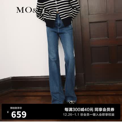 MO&Co.冬季中高腰牛仔裤复古微喇裤做旧洗水美式MBB4JEN027 牛仔蓝色-第2批 25/XS