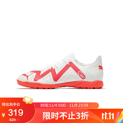 彪马男子 足球系列 足球鞋 107381-01白-火红色 41UK7.5