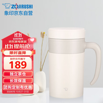象印保温杯不锈钢泡茶杯真空茶漏办公水杯子送同学长辈礼物KAE48C-WZ