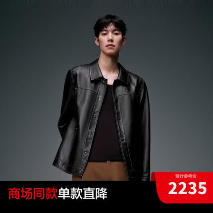 太平鸟男装商场同款真皮皮衣翻领夹克绵羊皮休闲外套B1BDD4F05 黑色1(合体) L