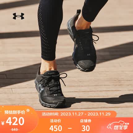 安德玛（UNDERARMOUR）Charged Assert 8 CN男子运动跑步鞋3027030 黑色001 41