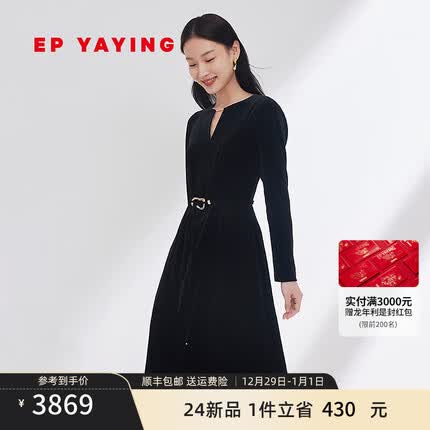 EP雅莹女装 气质含真丝丝绒小黑裙礼服连衣裙 2024早春新款4616A 黑色 3/M